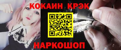 кристаллы Будённовск