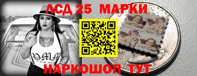 кристаллы Будённовск