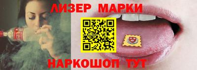 кристаллы Будённовск