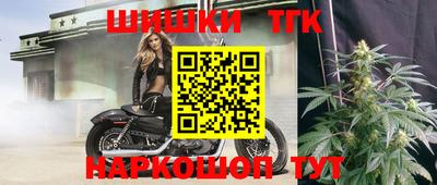 кристаллы Будённовск