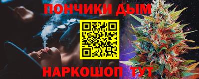 кристаллы Будённовск