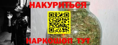 кристаллы Будённовск