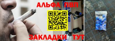 кристаллы Будённовск