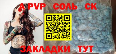 кристаллы Будённовск