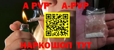 Альфа ПВП Бузулук