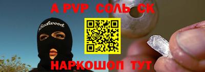 кристаллы Будённовск