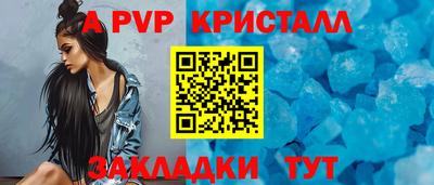 Альфа ПВП Бузулук