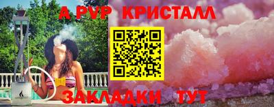 a pvp Бугуруслан