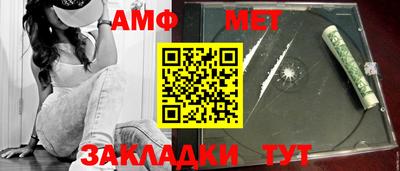 Альфа ПВП Бузулук