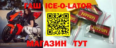 кристаллы Будённовск