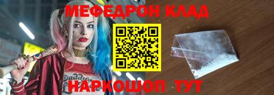 кристаллы Будённовск