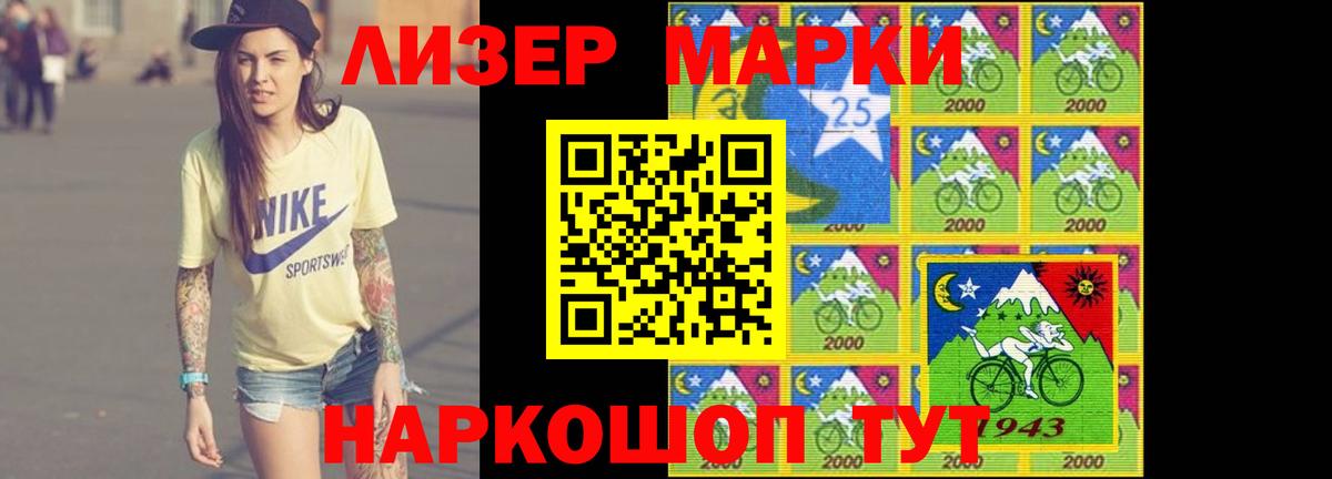 Черемхово  Лсд 25 экстази кислота  Вход с VPN 