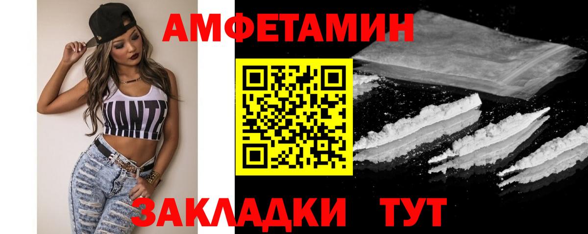 Черемхово  Первитин Methamphetamine  Вход с VPN  Первитин Methamphetamine 