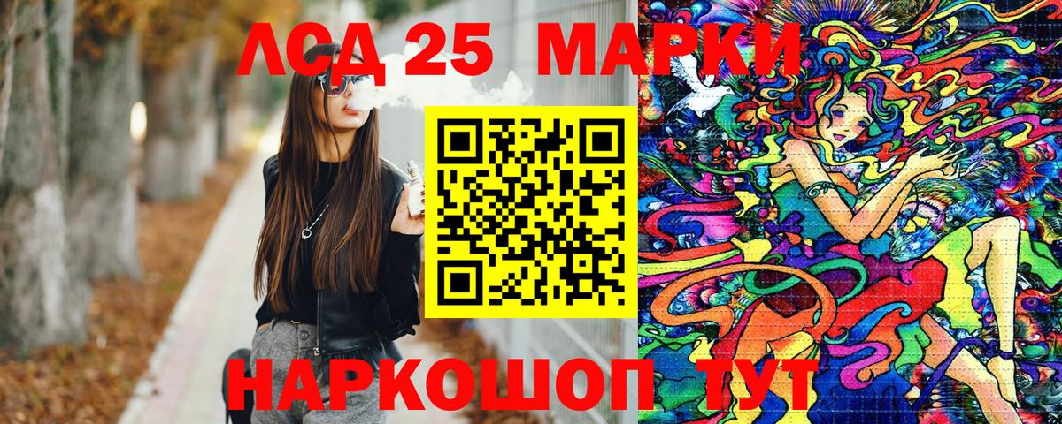 Черемхово  Марки 25I-NBOMe 1500мкг  Марки 25I-NBOMe 1500мкг  Вход с VPN 